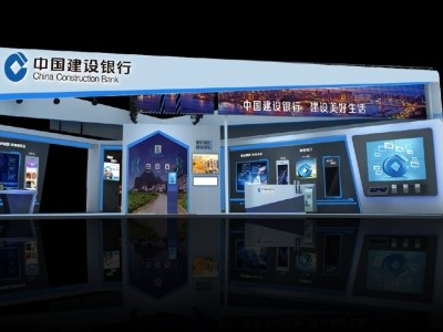 科技創新，建行推出無人操作銀行和便民服務-誠瑞豐五金沖壓廠