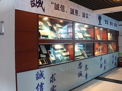 五金沖壓,鈑金加工廠-會議室