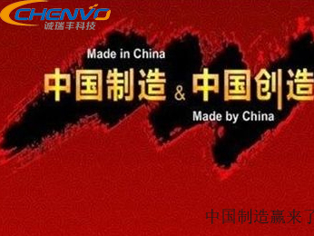 中美貿戰打響，精密五金件何去何從？